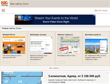 Tablet Screenshot of kuban.29ru.net